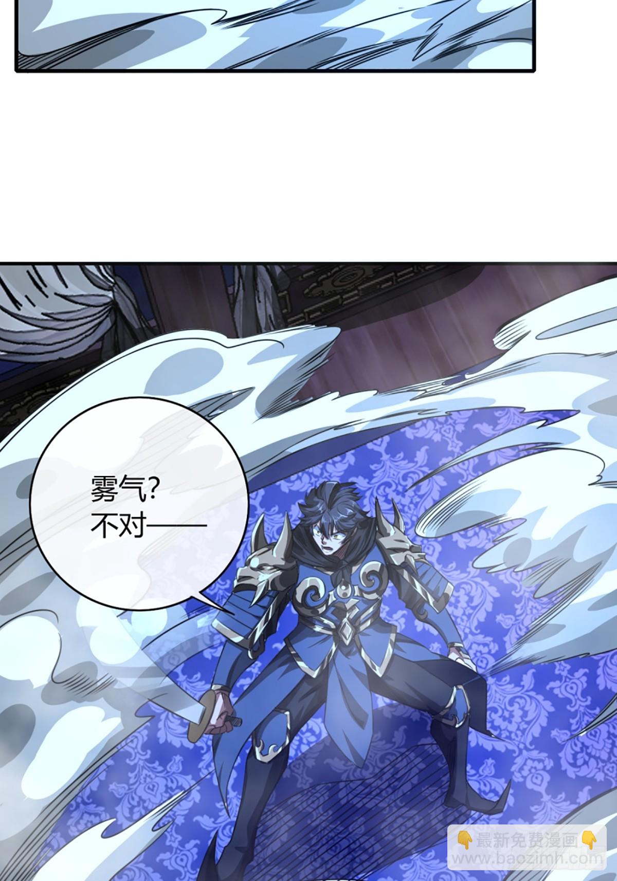 91话 田家叔祖(1/2)-第92话