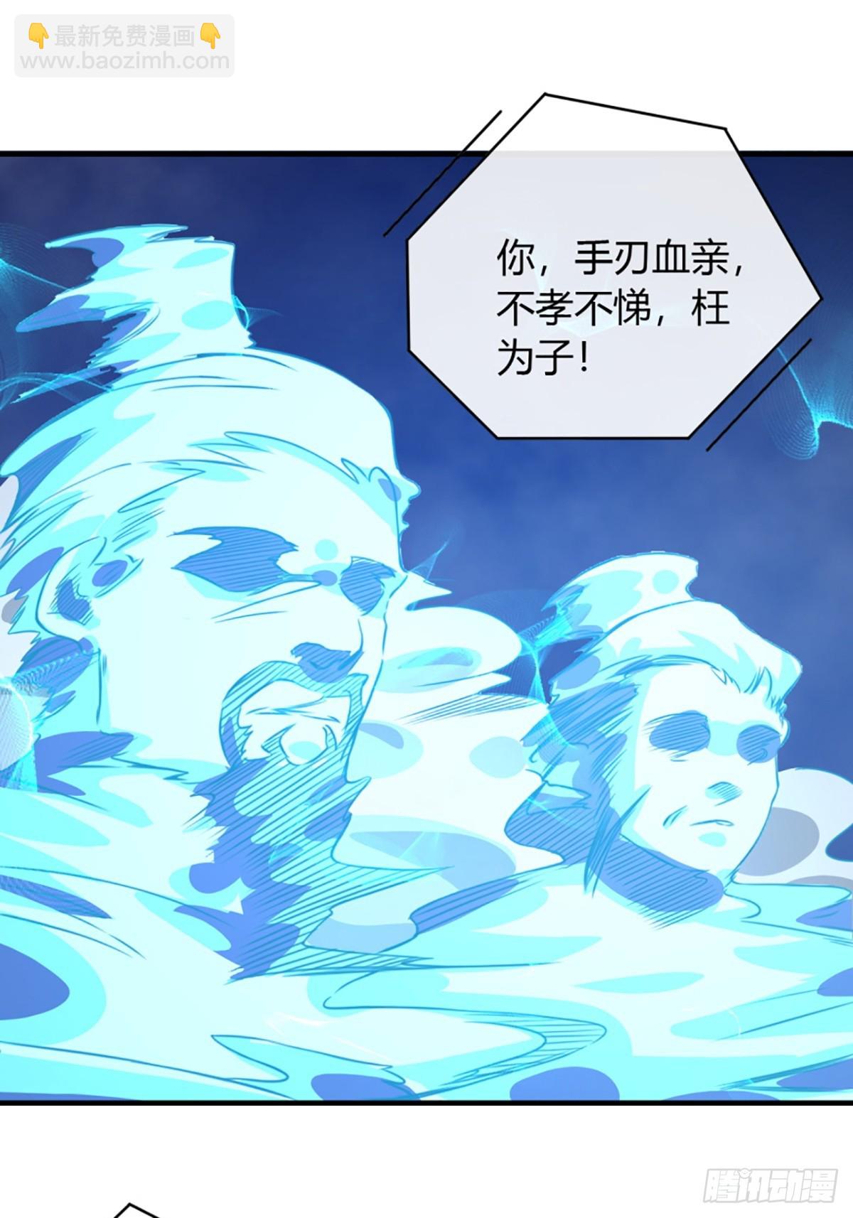 91话 田家叔祖(1/2)-第92话