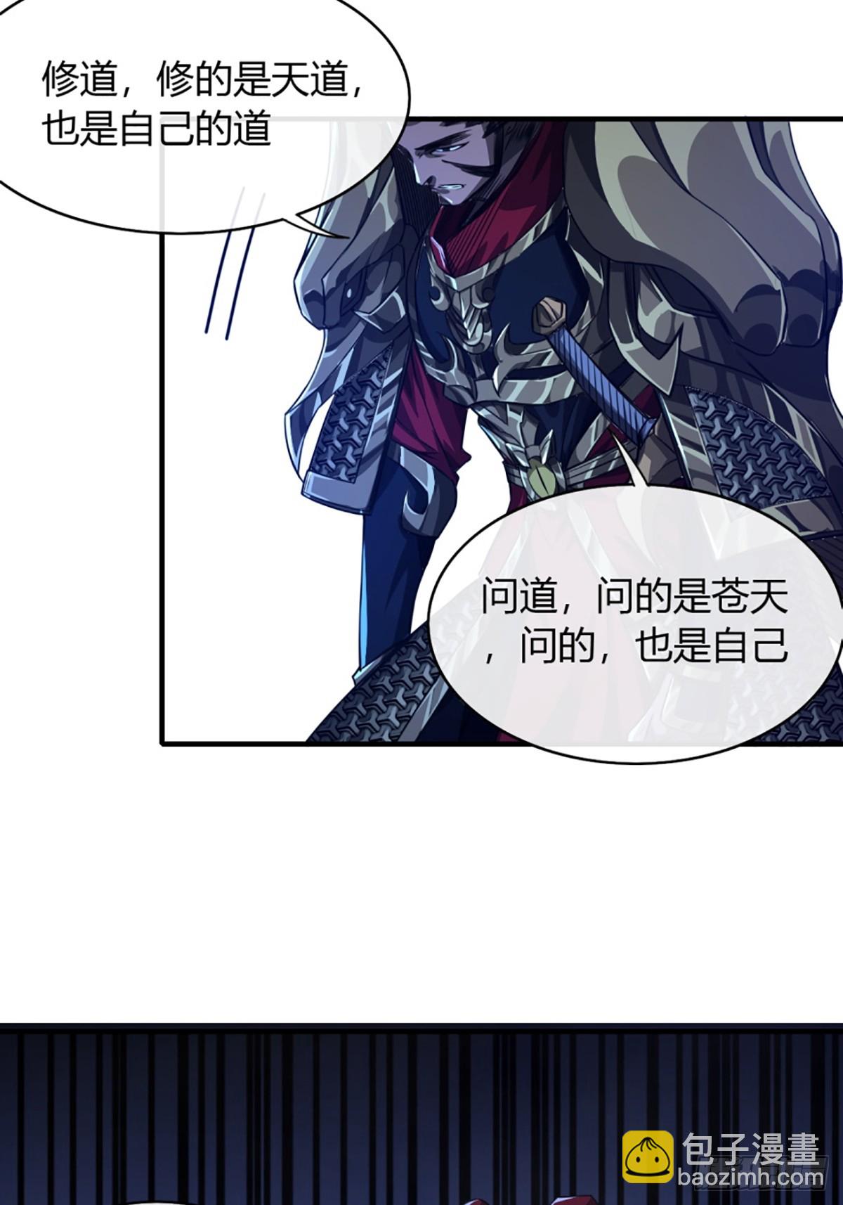 91话 田家叔祖(1/2)-第92话