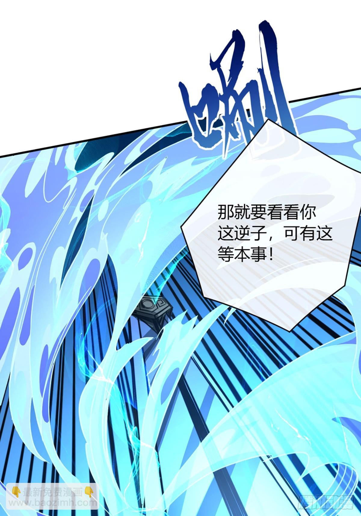 91话 田家叔祖(1/2)-第92话