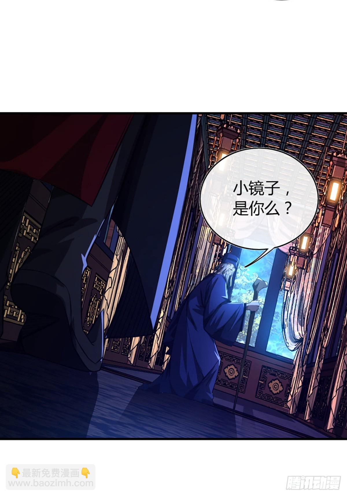 91话 田家叔祖(1/2)-第92话