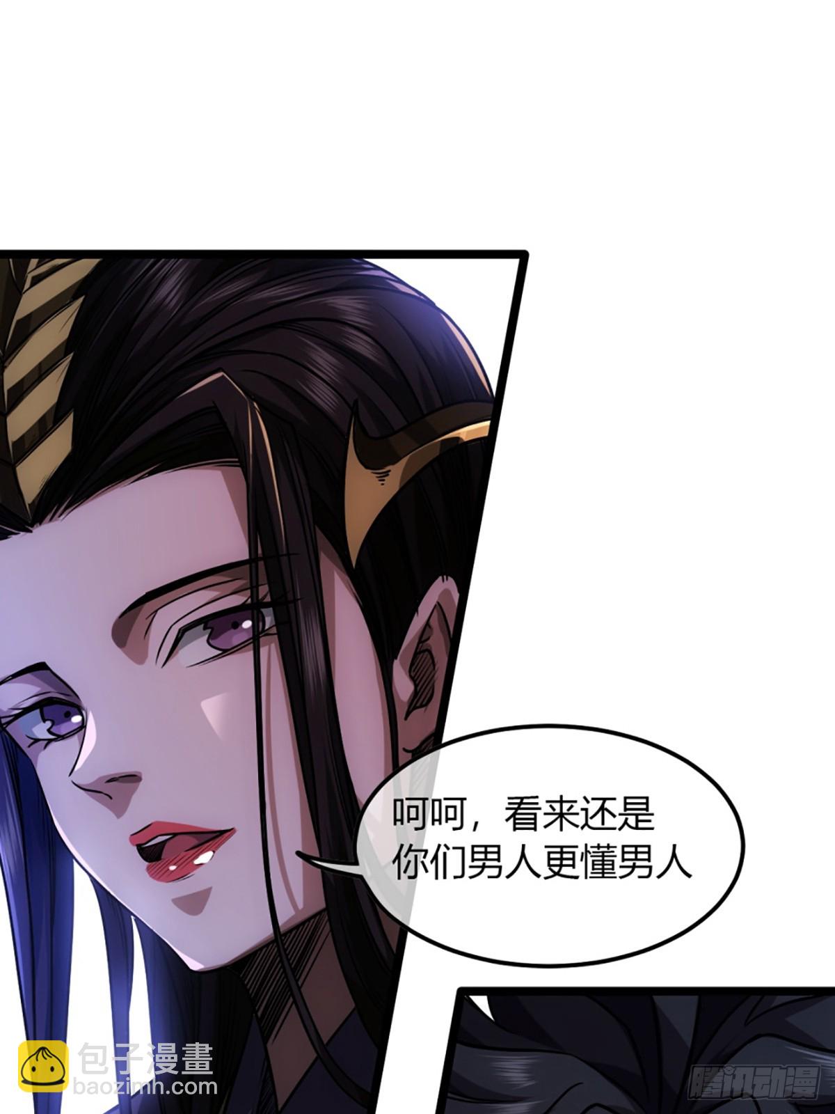 93话 入皇城-第94话