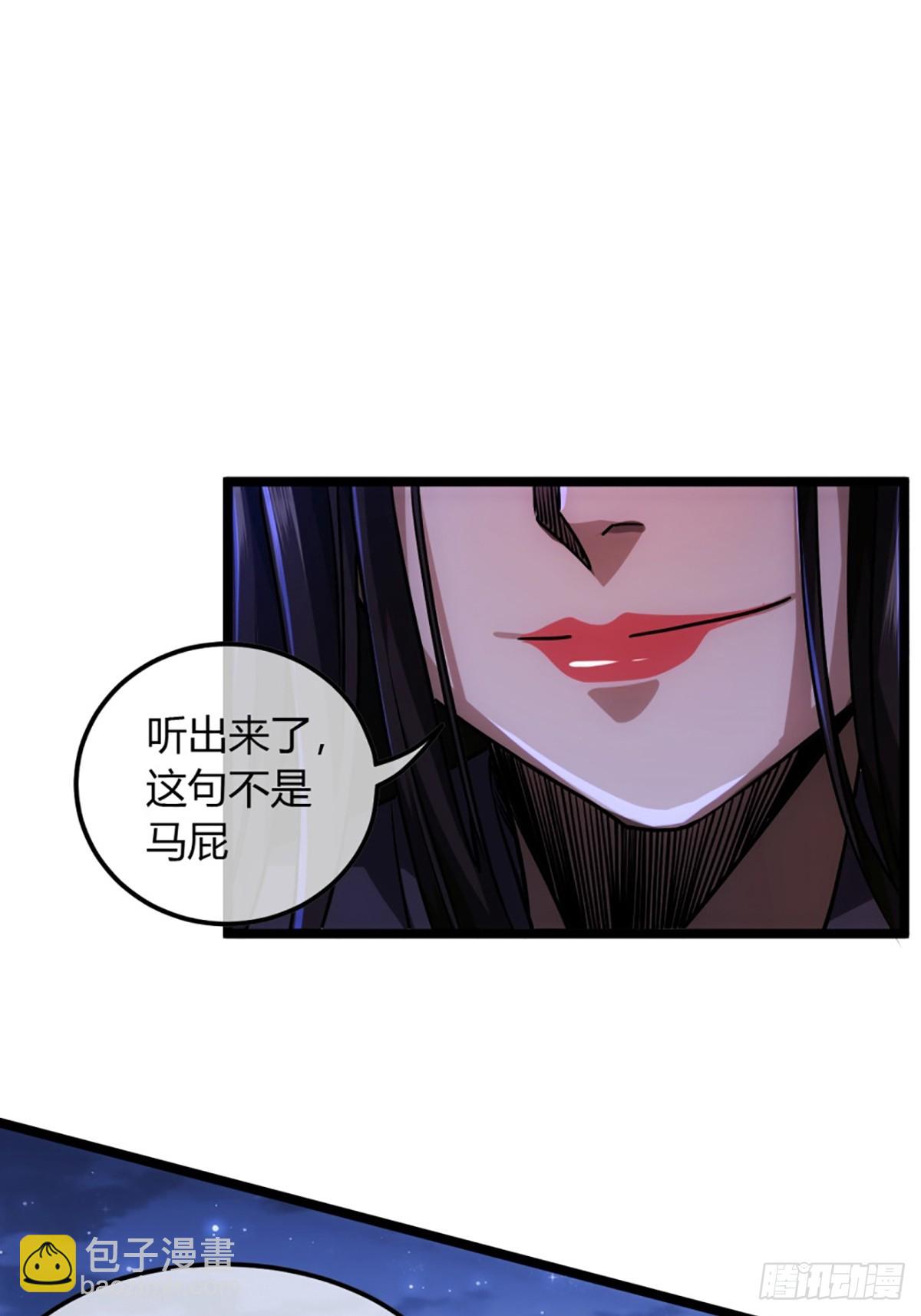 93话 入皇城-第94话