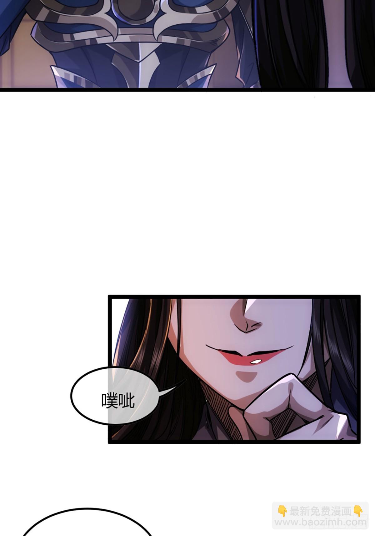 93话 入皇城-第94话