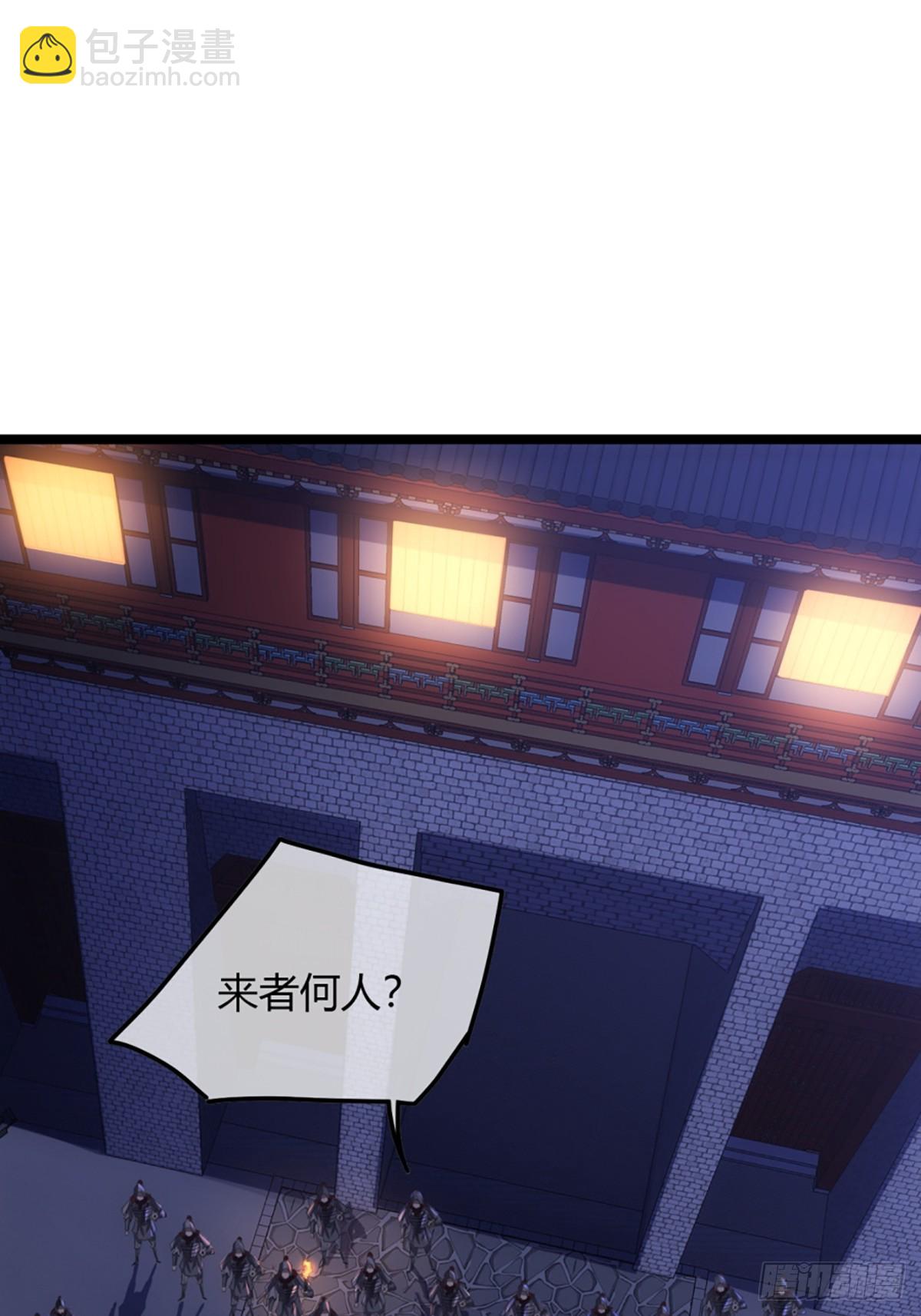 93话 入皇城-第94话