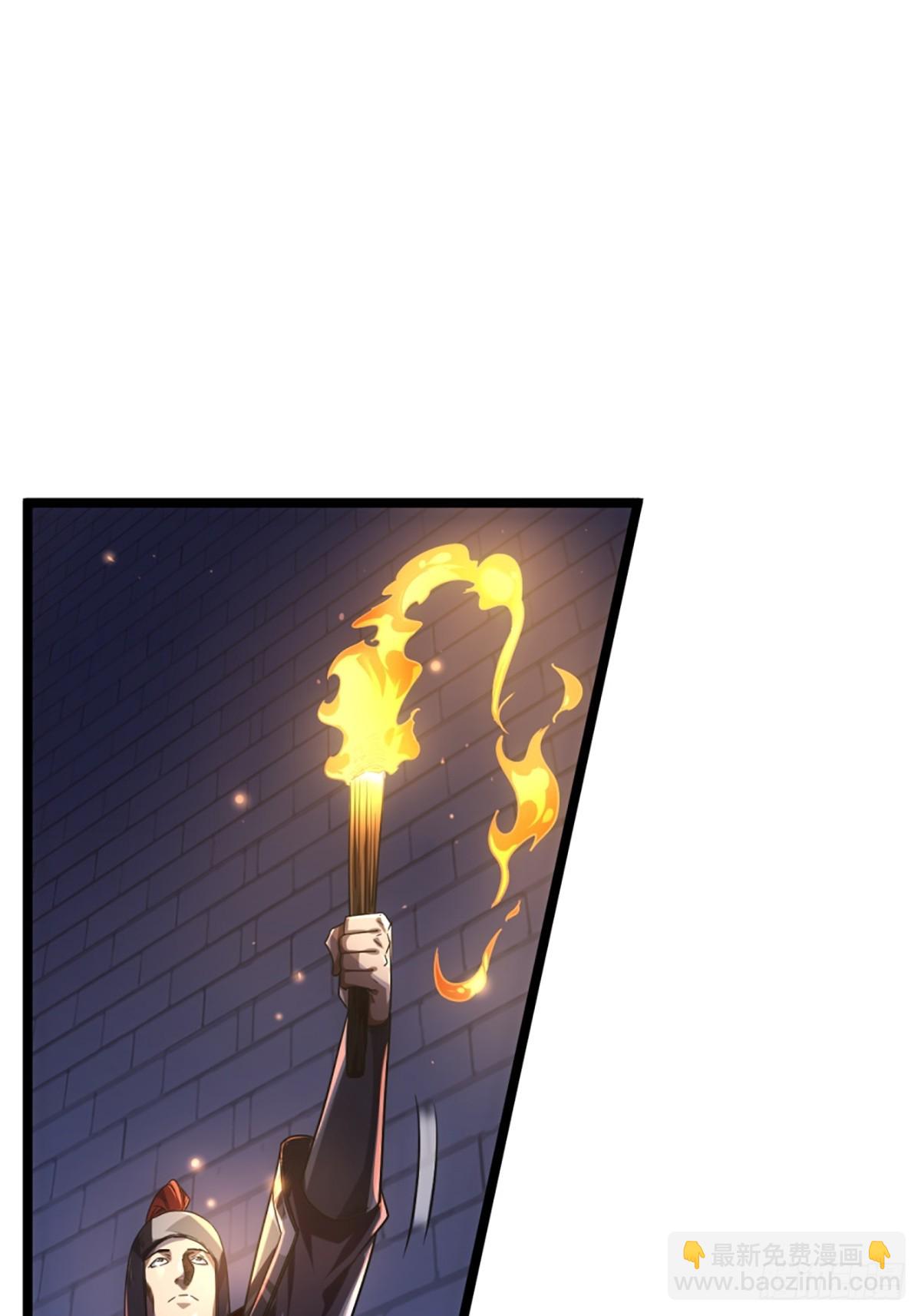 93话 入皇城-第94话