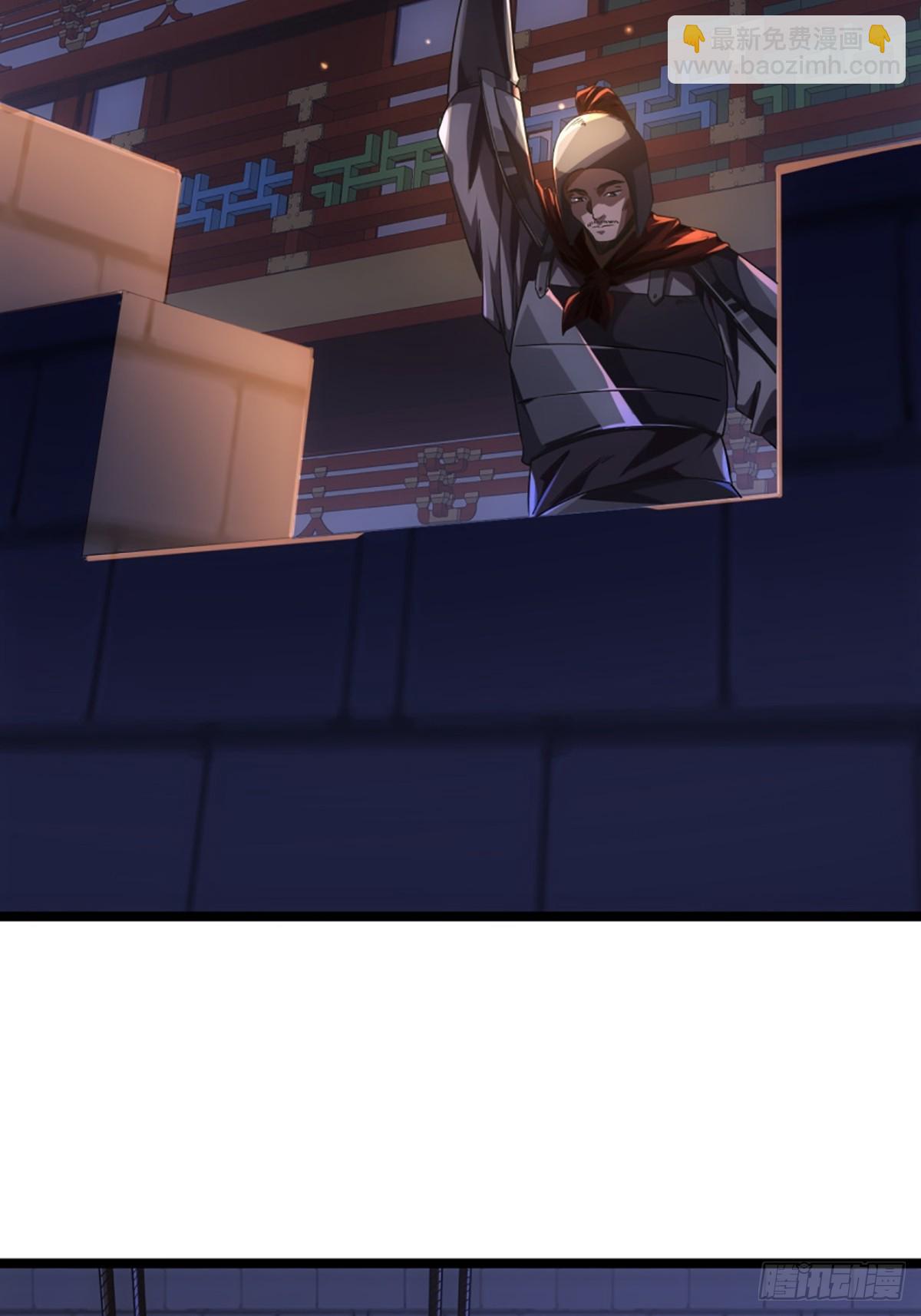 93话 入皇城-第94话