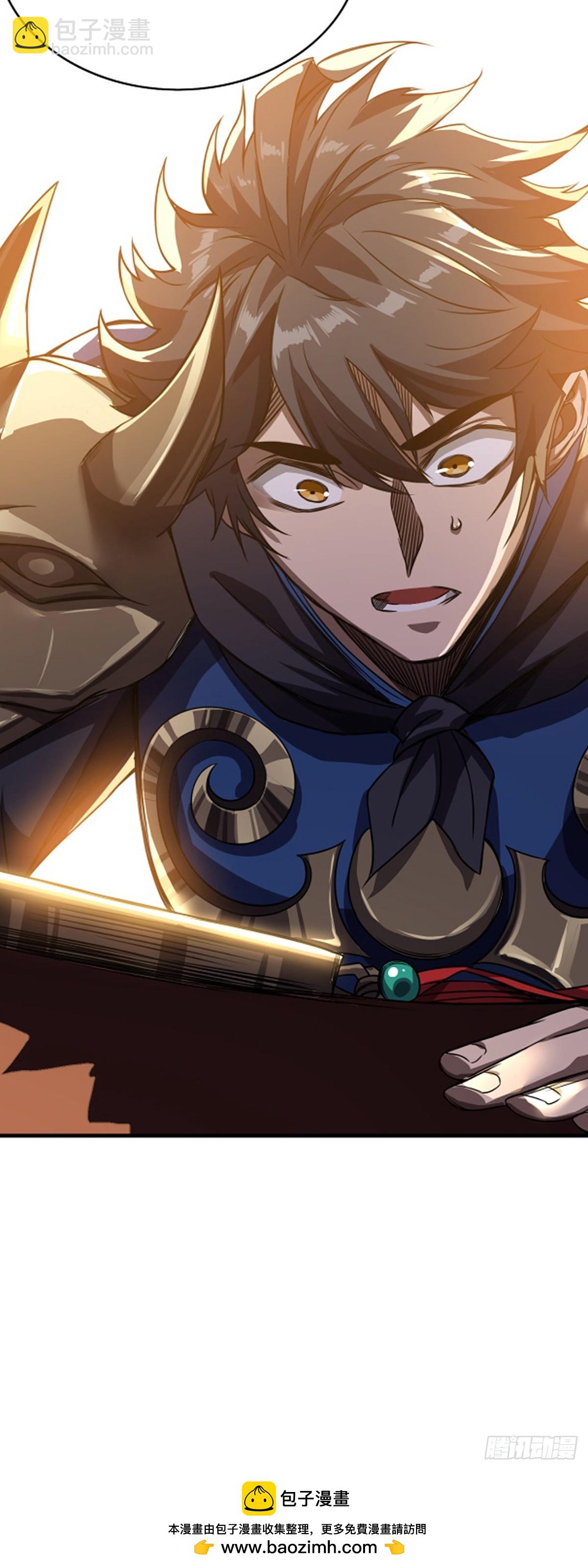 93话 入皇城-第94话