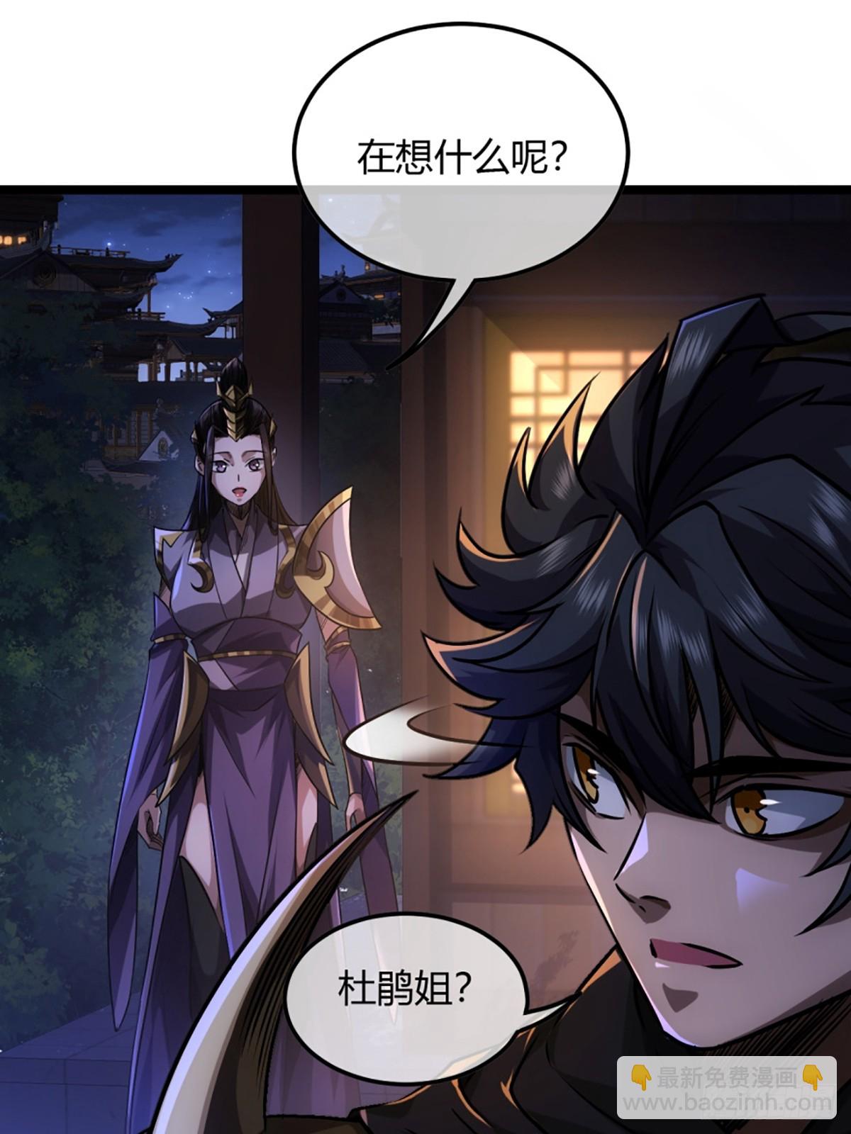 93话 入皇城-第94话