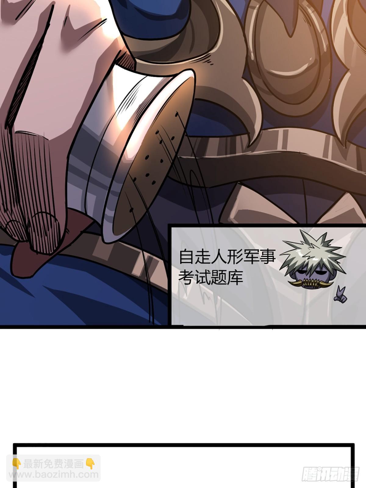 95话 镇北侯爷-第96话