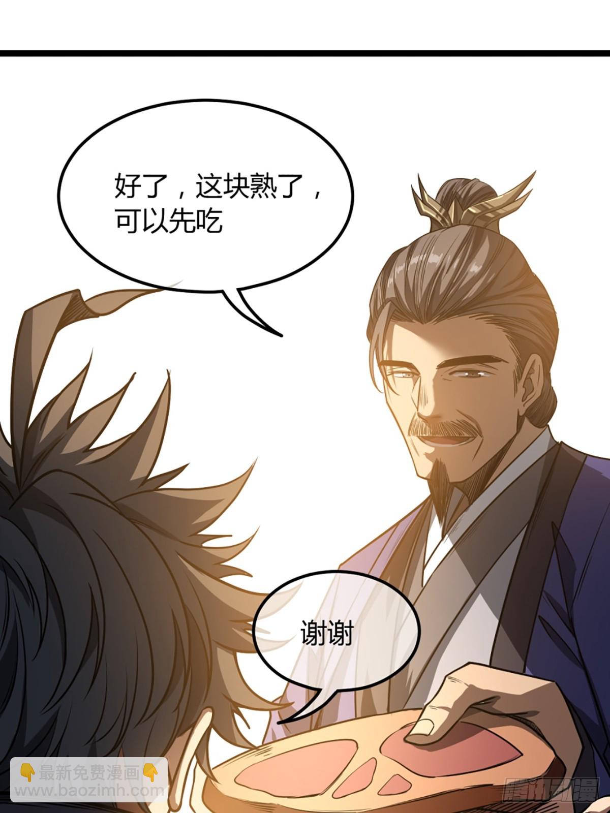 95话 镇北侯爷-第96话