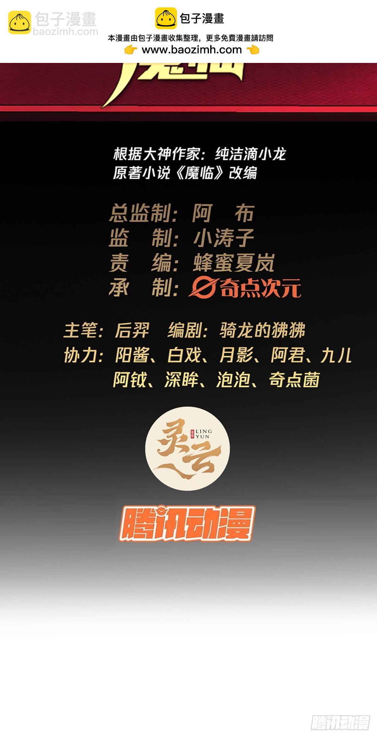 95话 镇北侯爷-第96话