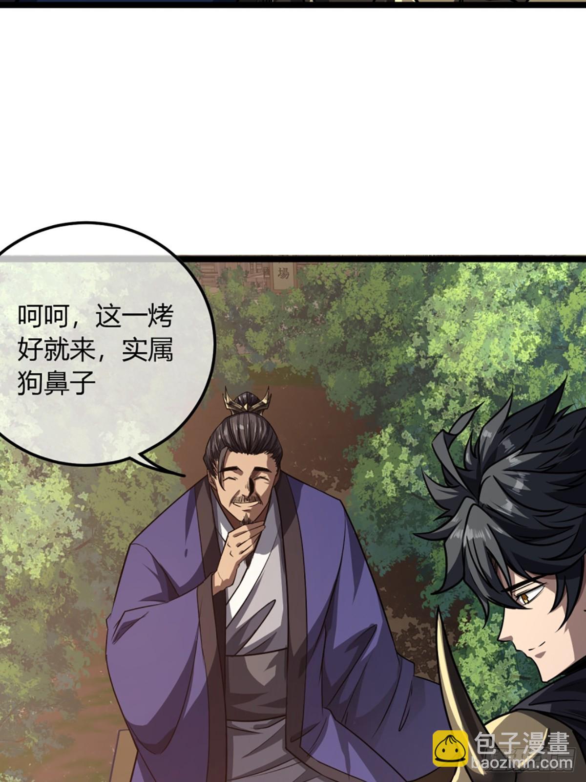 95话 镇北侯爷-第96话