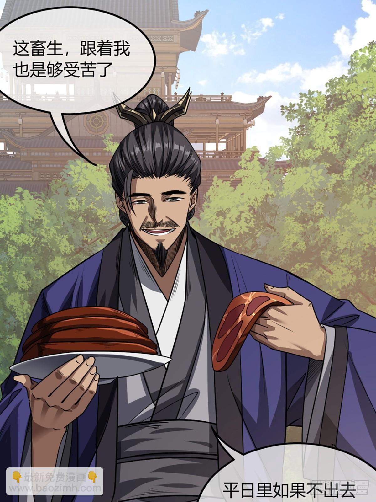 95话 镇北侯爷-第96话