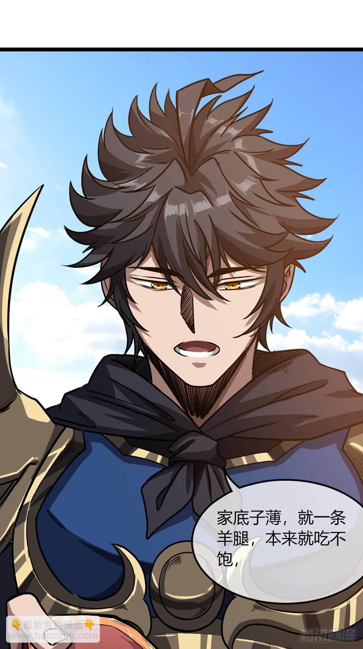 95话 镇北侯爷-第96话