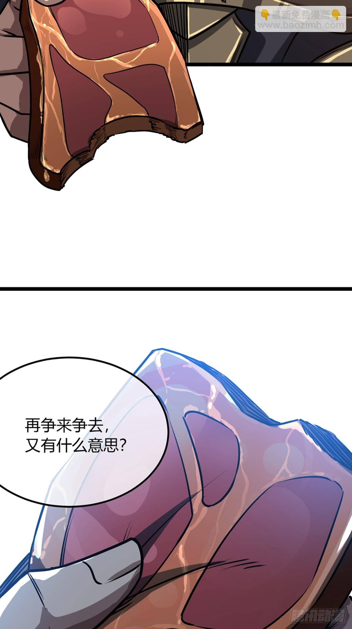 95话 镇北侯爷-第96话