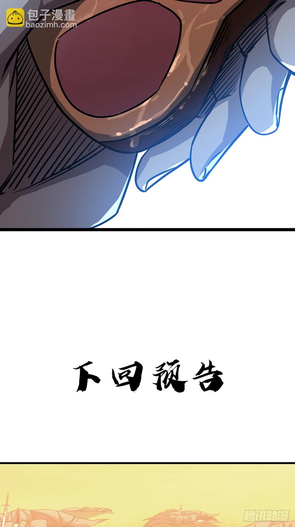 95话 镇北侯爷-第96话