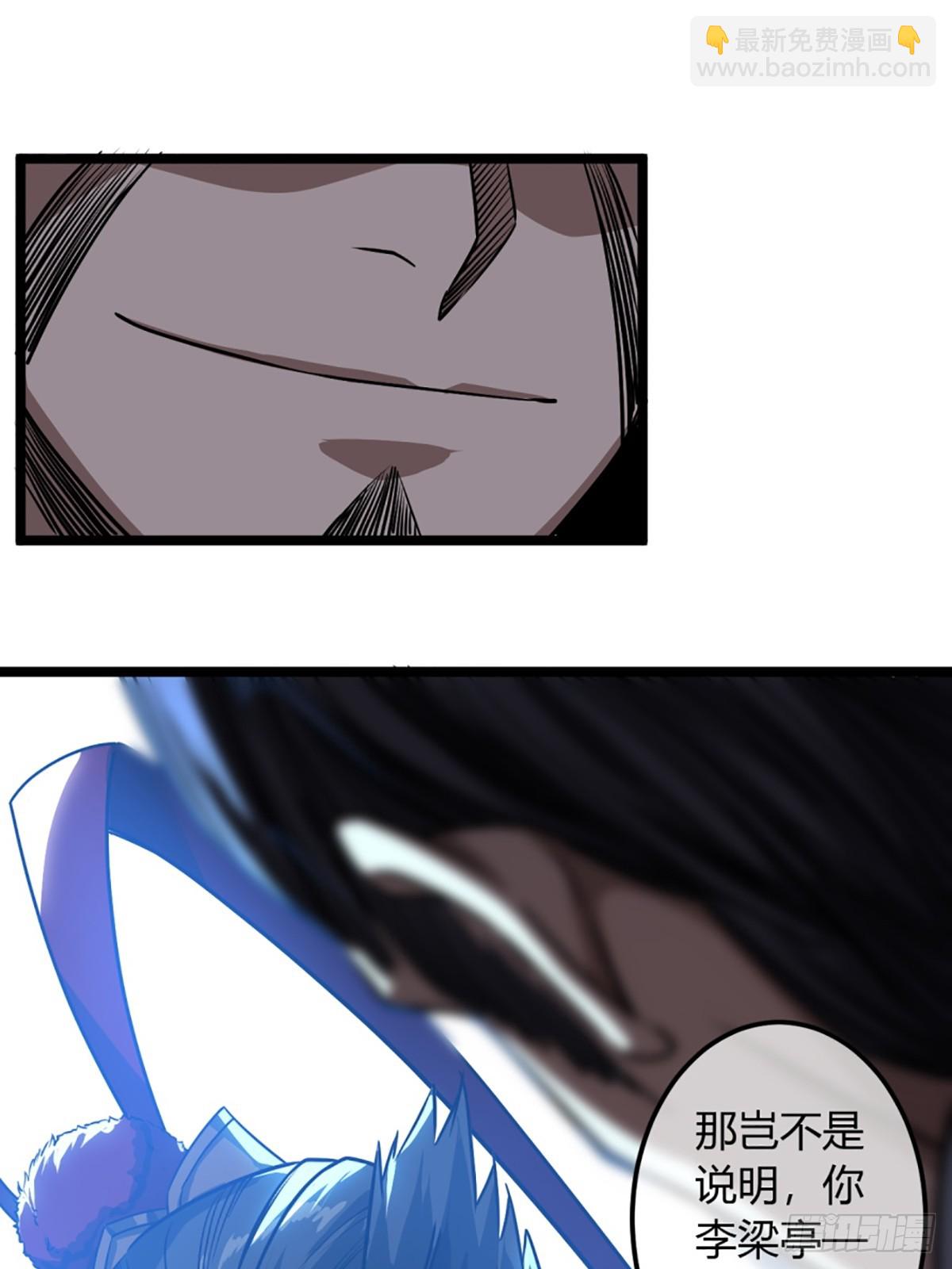 97话 谢侯爷赏识！-第98话