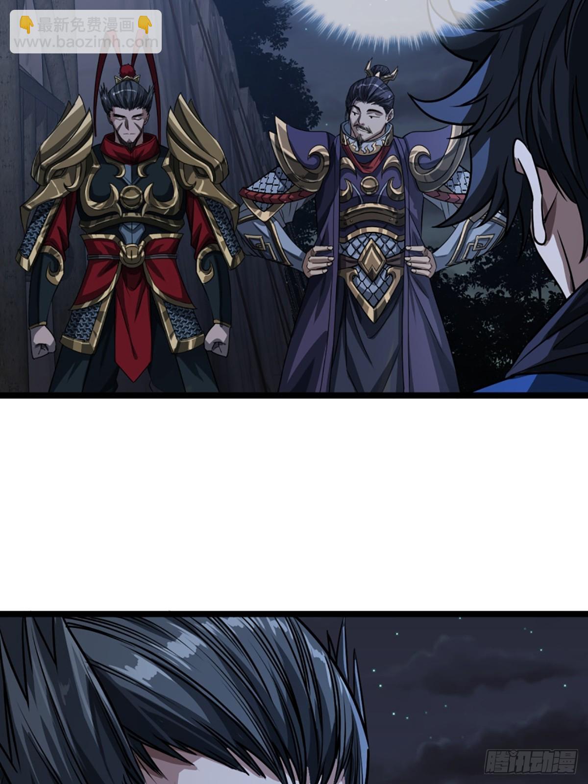 97话 谢侯爷赏识！-第98话