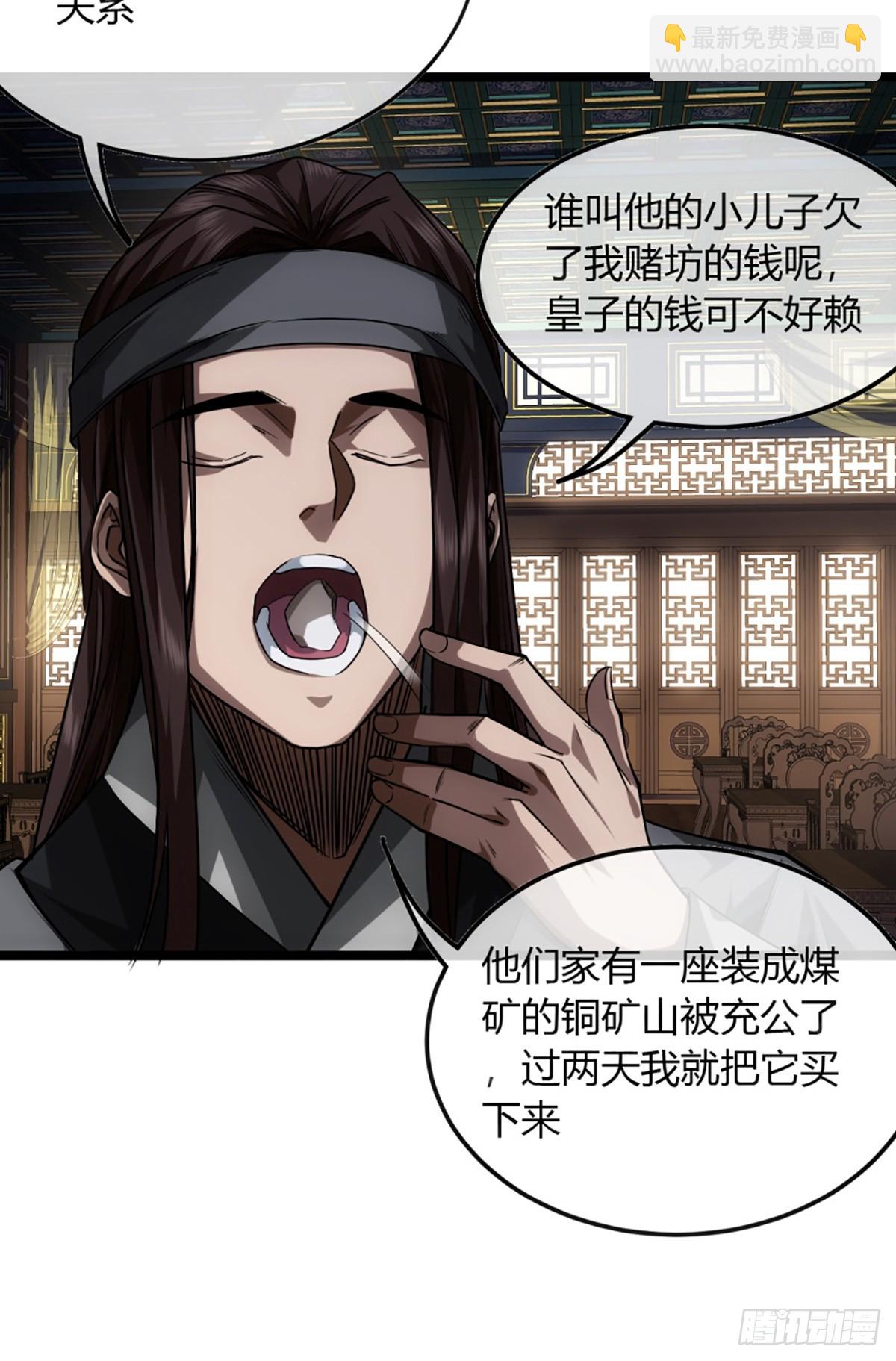 99话 现在与未来-第100话