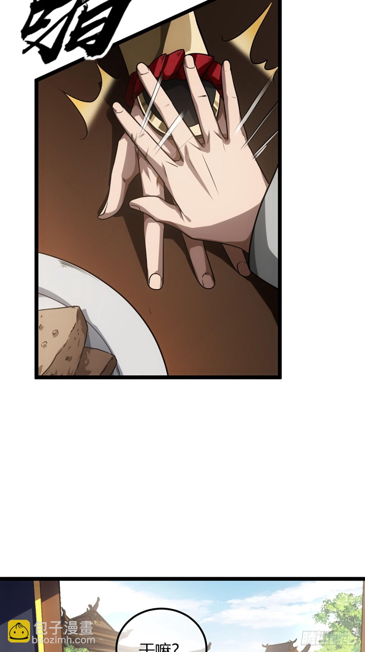 99话 现在与未来-第100话