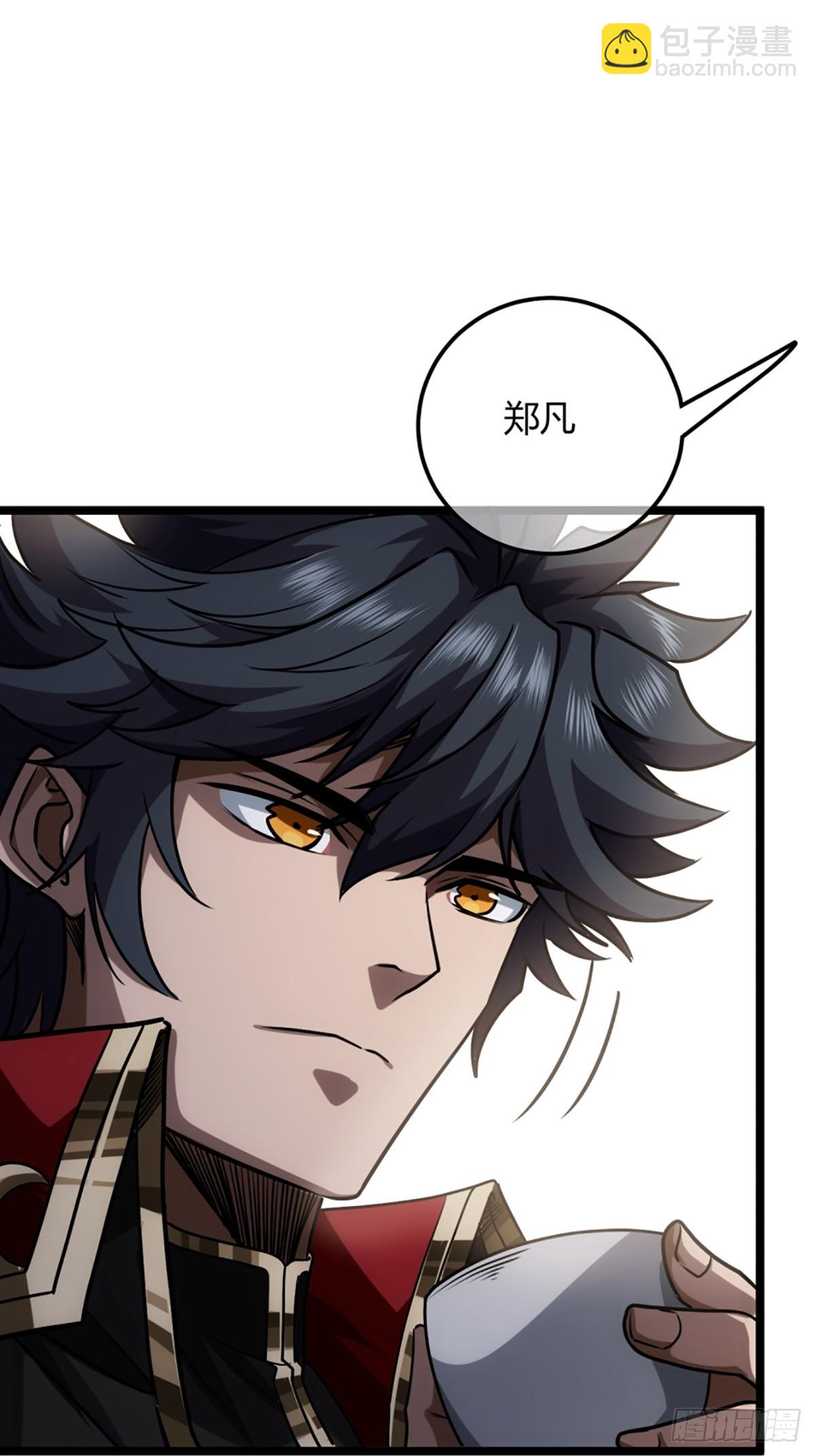 99话 现在与未来-第100话