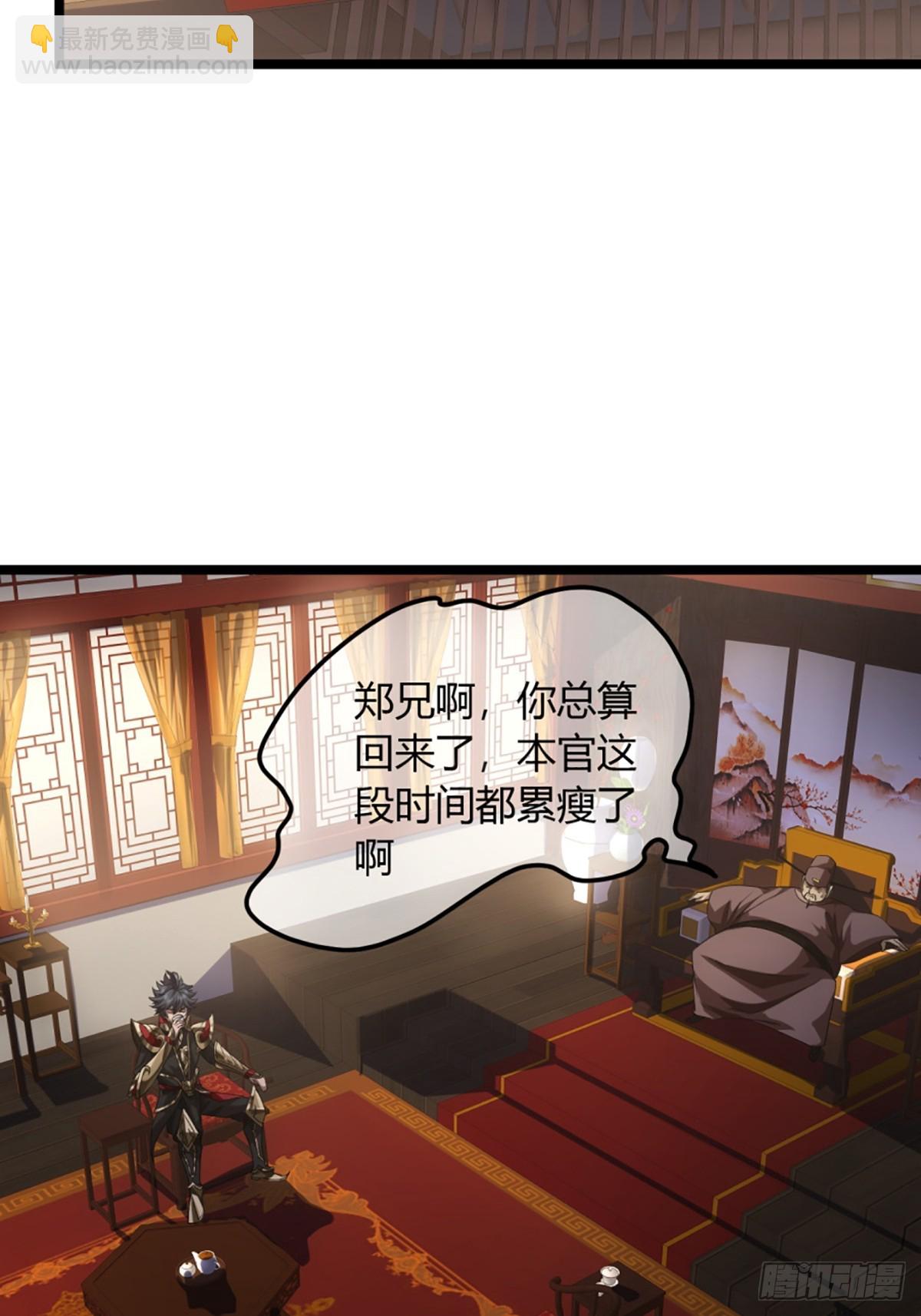 99话 现在与未来-第100话