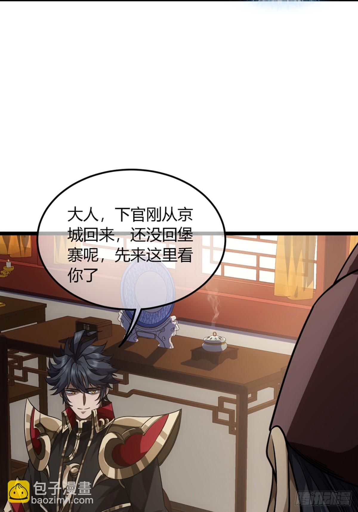 99话 现在与未来-第100话