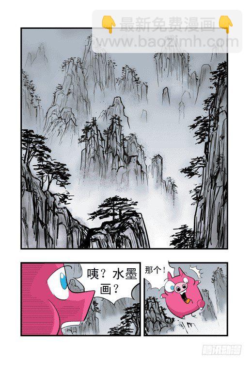 云山杯茶-第14话