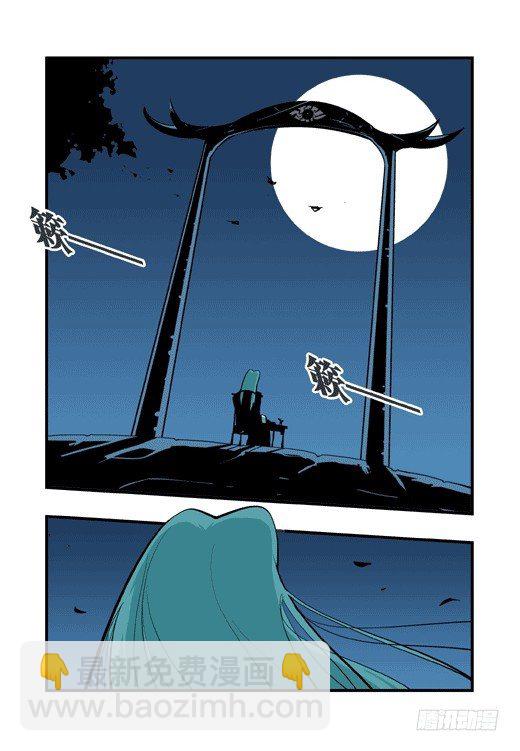 云山杯茶-第14话