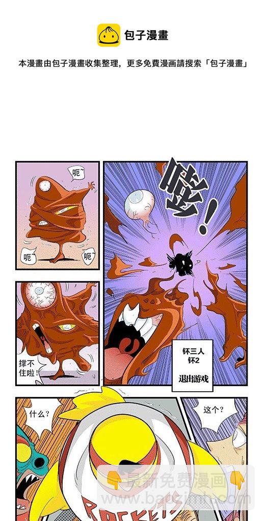 镜力迸发！-第24话