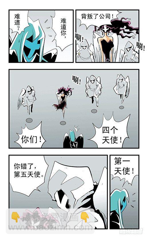 镜力迸发！-第24话