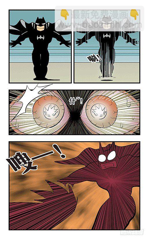 折纸(1/2)-第36话