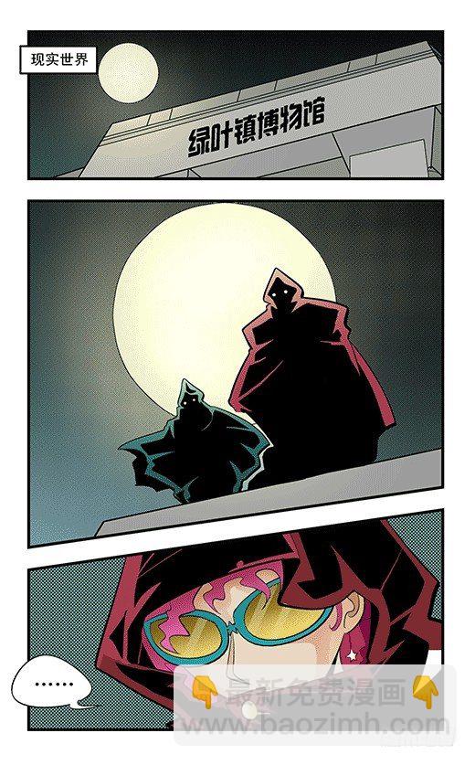 折纸(1/2)-第36话