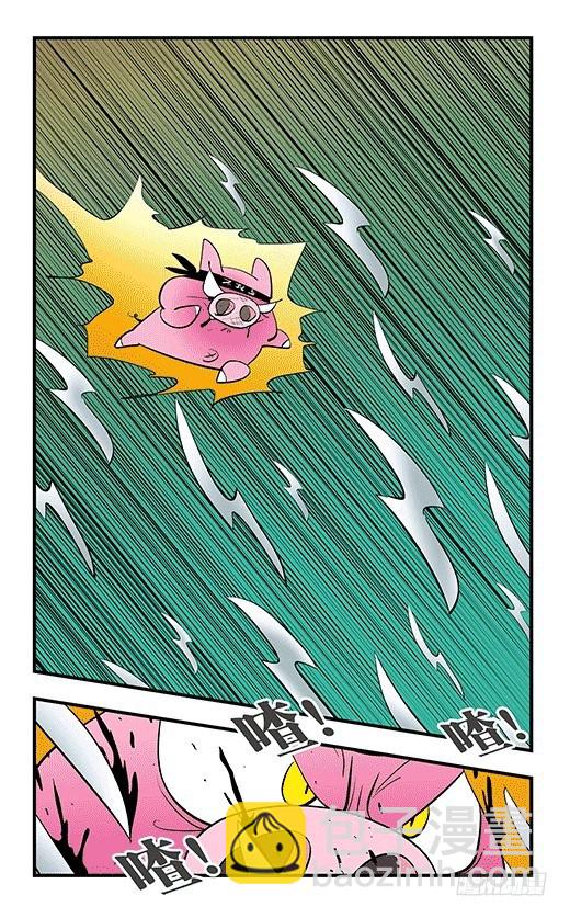 折纸(1/2)-第36话