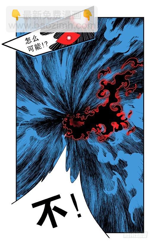 失落之梦-第48话