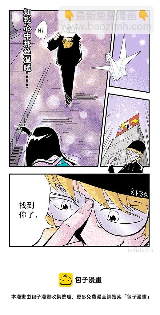 失落之梦-第48话