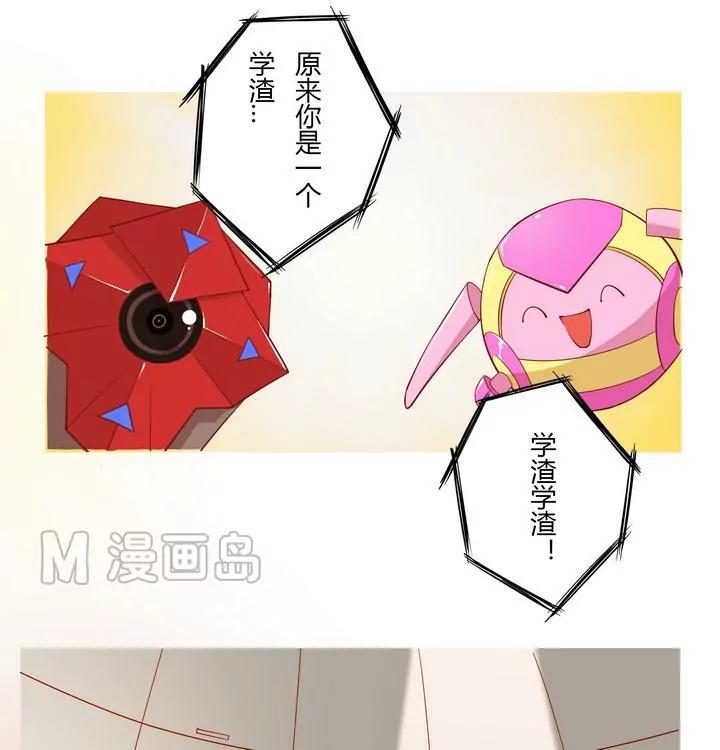 魔靈征服者 - 第12話 考試 - 4