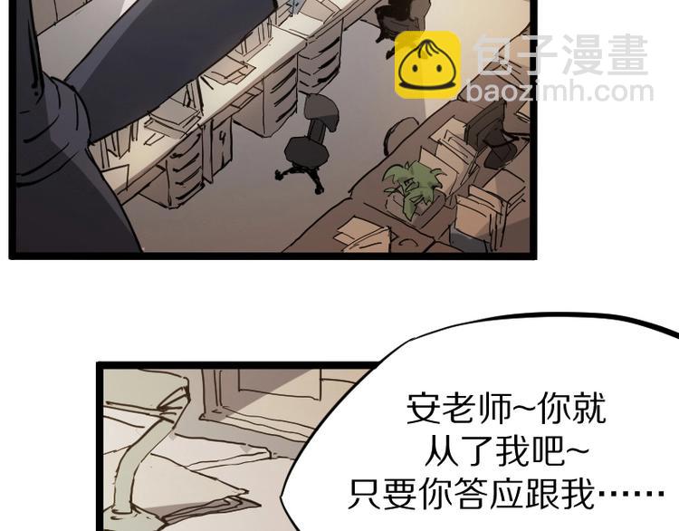 第1话 唯一的亲人(1/4)-第2话