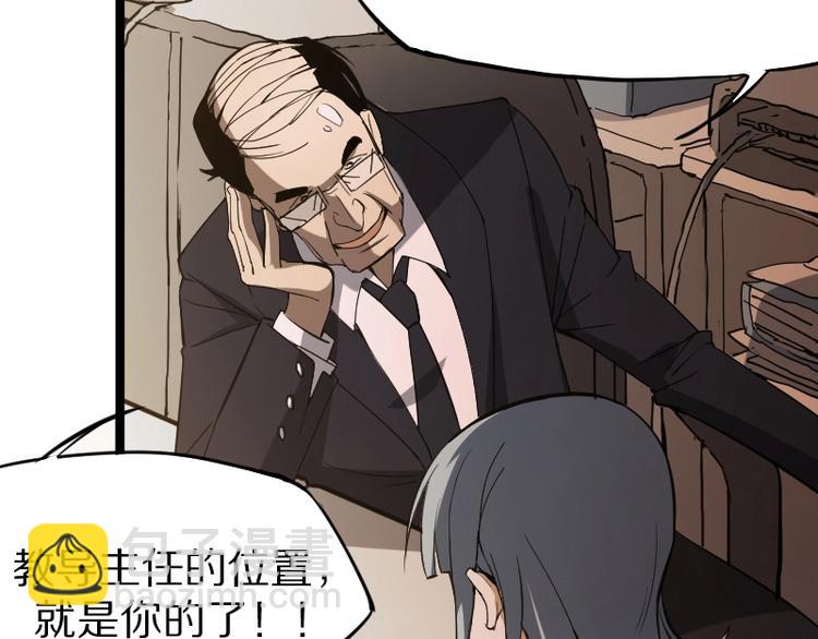 第1话 唯一的亲人(1/4)-第2话