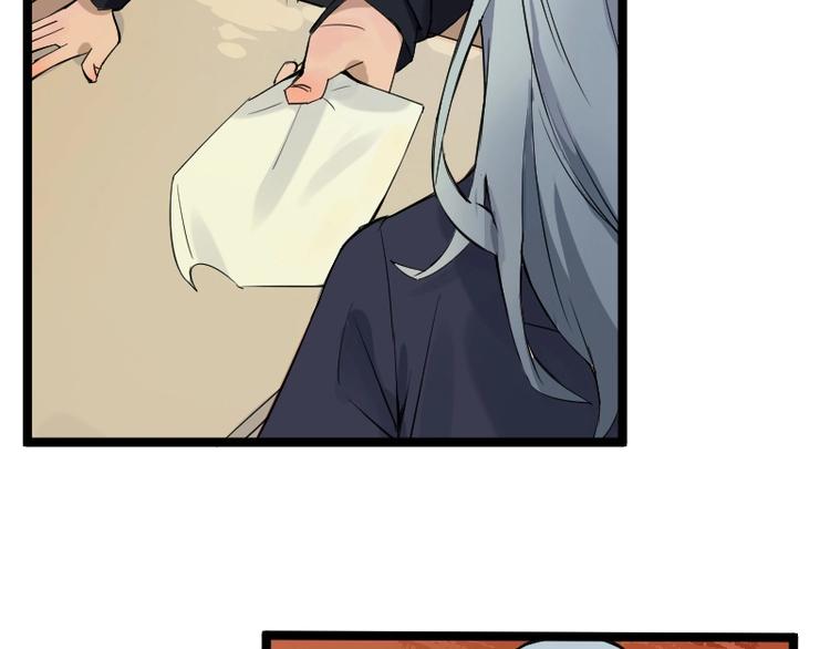 第1话 唯一的亲人(1/4)-第2话