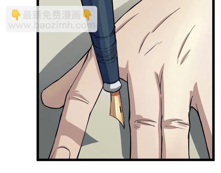 第1话 唯一的亲人(1/4)-第2话