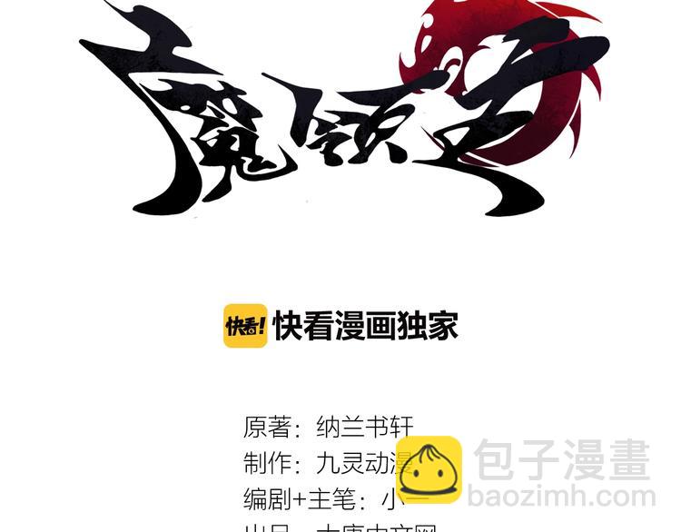 第1话 唯一的亲人(1/4)-第2话