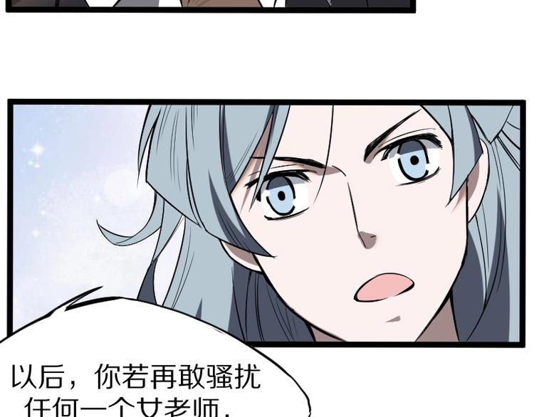 第1话 唯一的亲人(1/4)-第2话