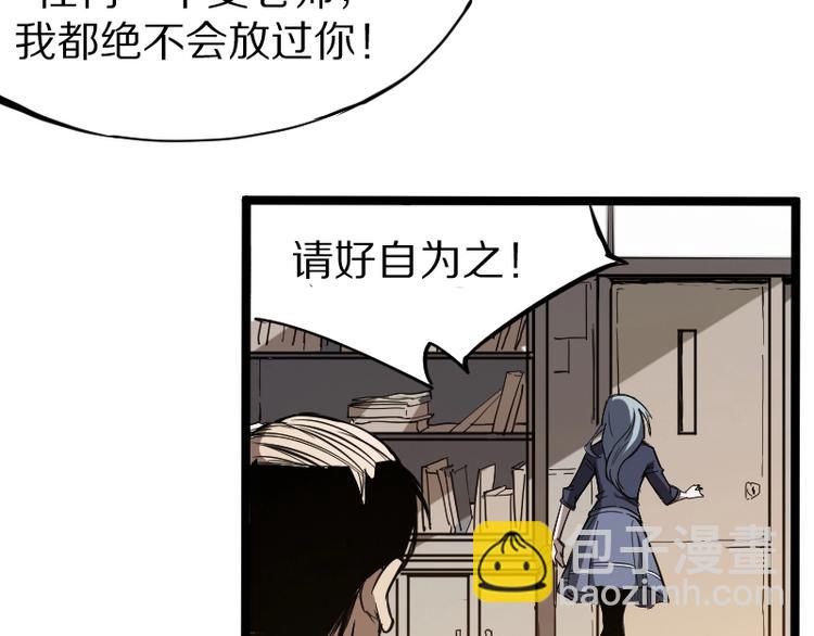 第1话 唯一的亲人(1/4)-第2话