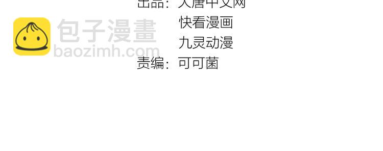 第1话 唯一的亲人(1/4)-第2话