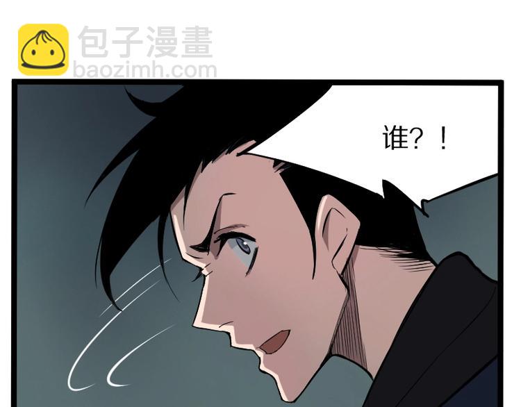 第1话 唯一的亲人(1/4)-第2话