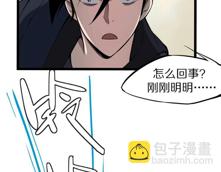 第1话 唯一的亲人(1/4)-第2话