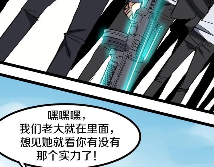 第11话 领主技能(1/4)-第12话