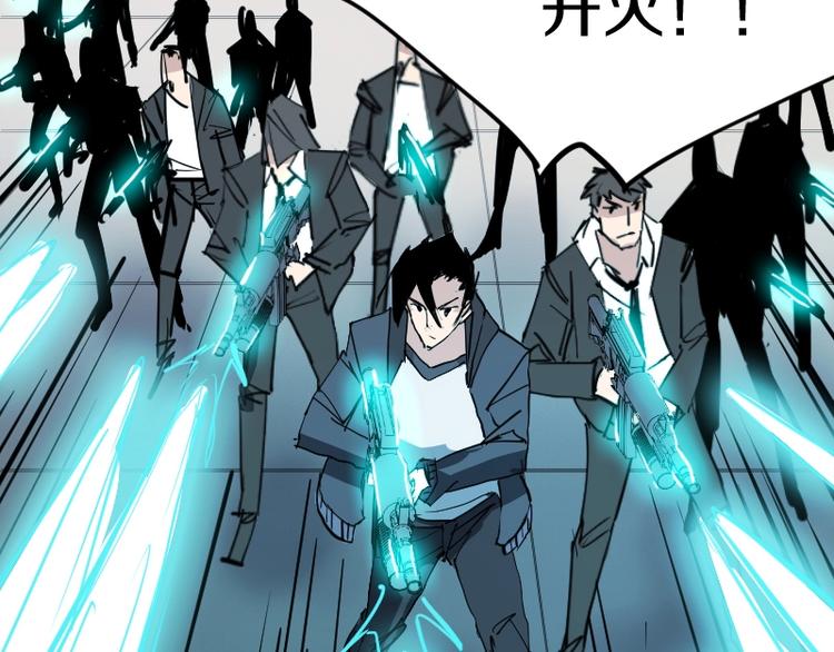 第11话 领主技能(1/4)-第12话